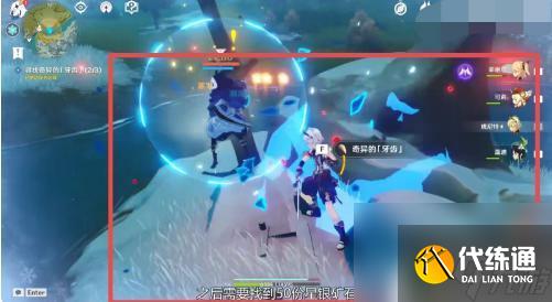 原神三颗牙齿怎么打 《原神》三颗牙齿打法