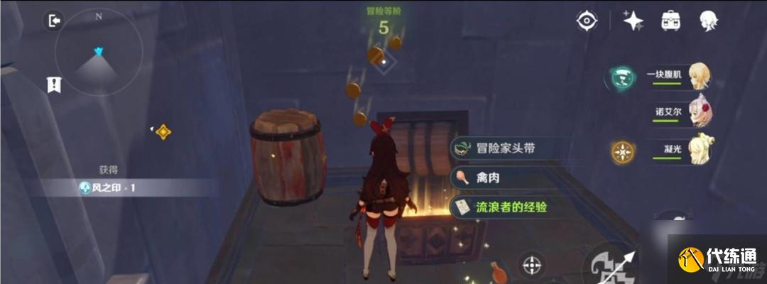 原神仇忌森动之寮宝箱在哪里？如何快速找到所有宝箱位置？