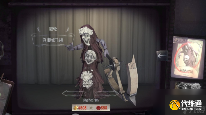 第五人格哪個監管者最強？第五人格攻略介紹