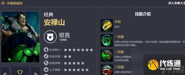 王者榮耀廉頗技巧攻略（成為無敵鋼鐵壁壘的關鍵秘籍）