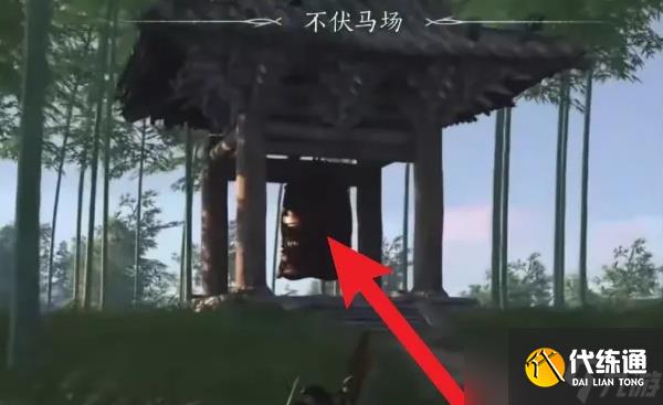 燕云十六声狮吼功4口钟位置在哪-狮吼功4口钟具体点位