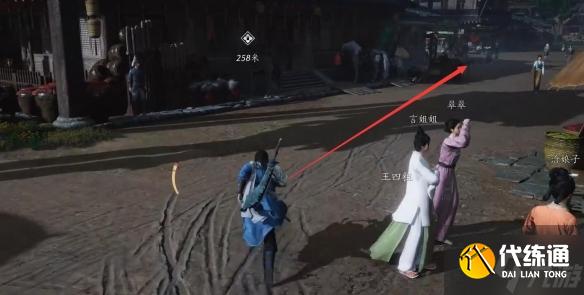 燕云十六声成人之宴任务怎么过-成人之宴任务攻略