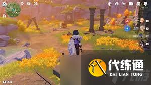 原神古云有螭遗迹碎片位置全攻略