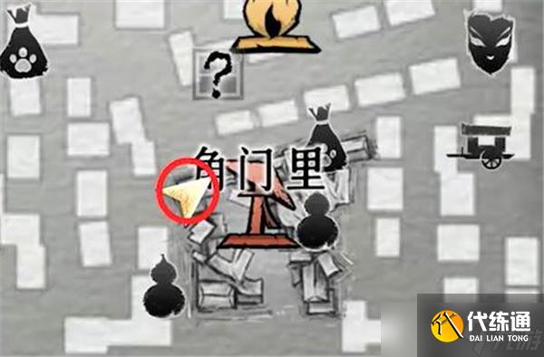 燕云十六声万事知小孩钱袋位置分享-万事知小孩钱袋具体位置