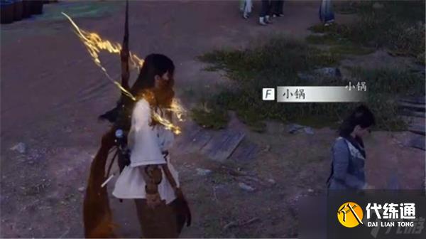 燕云十六声万事知小孩钱袋位置分享-万事知小孩钱袋具体位置