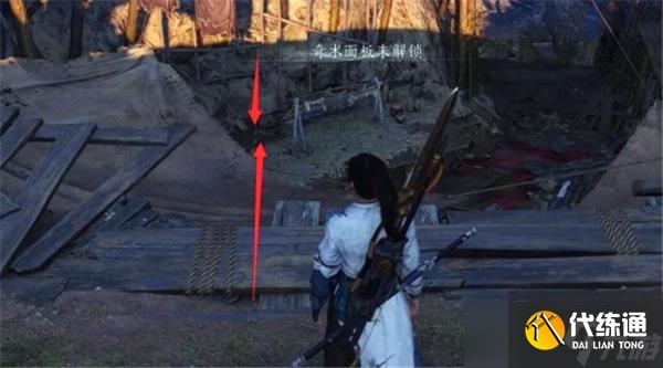 燕云十六声万事知小孩钱袋位置分享-万事知小孩钱袋具体位置