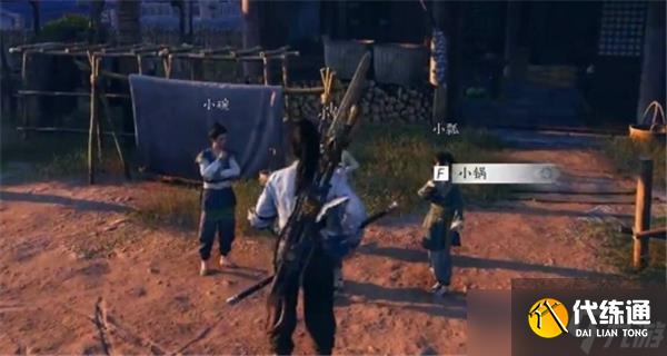 燕云十六声万事知小孩钱袋位置分享-万事知小孩钱袋具体位置