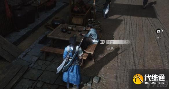 燕云十六声成人之宴任务怎么过-成人之宴任务攻略