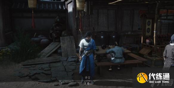 燕云十六声成人之宴任务怎么过-成人之宴任务攻略