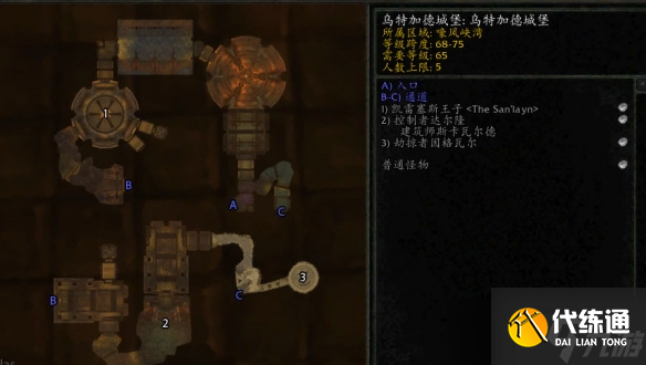《魔兽世界》wlk联盟先遣军声望刷取攻略
