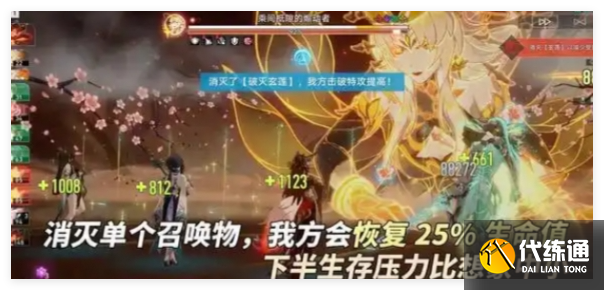 崩壞星穹鐵道3.0末日幻影陣容怎么選