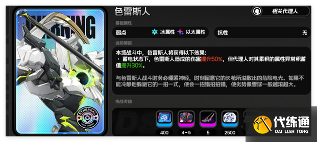 絕區零耀嘉音驅動盤怎么搭配