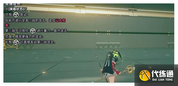 絕區(qū)零耀嘉音要抽幾命