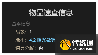 最終幻想14水晶世界小丑預(yù)言蛋寵物怎么獲取