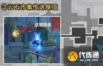 崩壞星穹鐵道翁法羅斯賊靈在哪