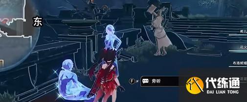 崩壞星穹鐵道破碎的記憶怎么過