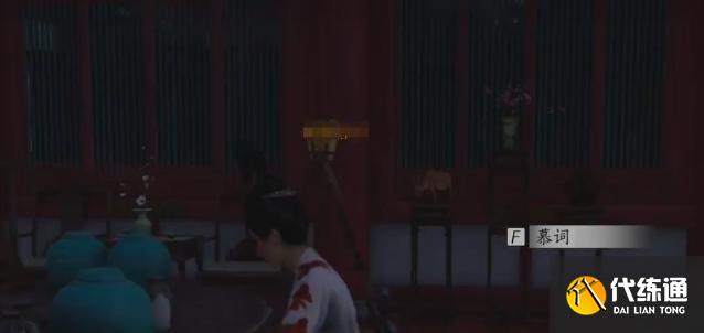 燕云十六声澡堂怎么玩