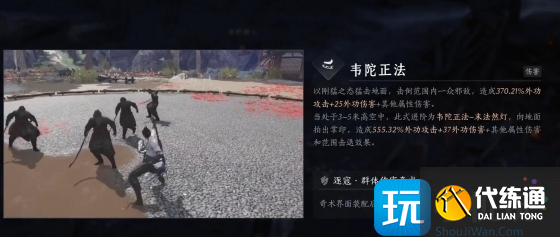 《燕云十六聲》夜夢僧任務完成攻略