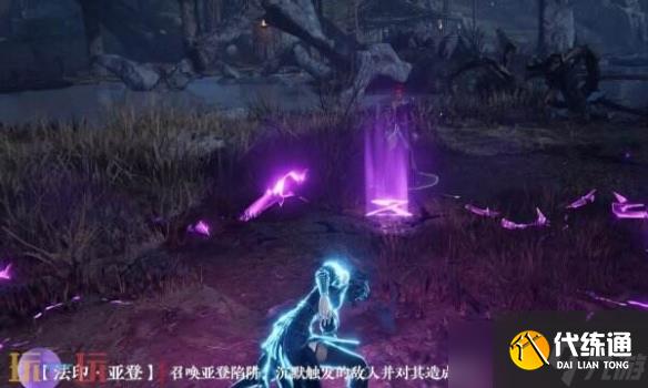 《永劫无间》魔力之所机关位置