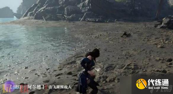 《永劫无间》魔力之所机关位置