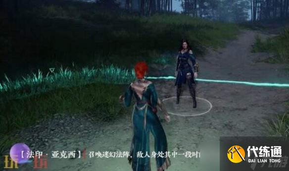 《永劫无间》魔力之所机关位置