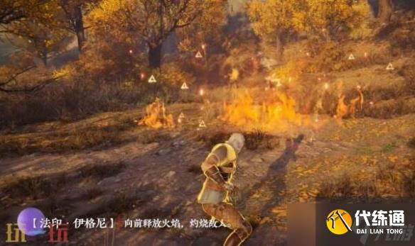 《永劫无间》魔力之所机关位置