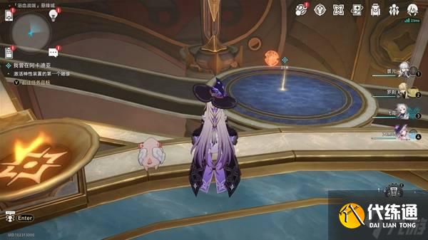 《崩壞星穹鐵道》我們該去往何方支線攻略 我們該去往何方任務怎么做