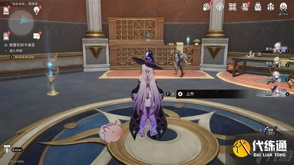《崩壞星穹鐵道》我們該去往何方支線攻略 我們該去往何方任務怎么做