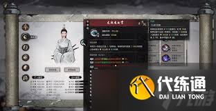 鬼谷八荒掌修玩法