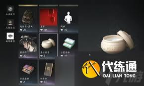 燕云十六声服装怎么染色
