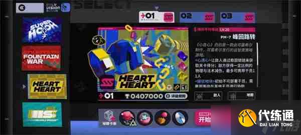 《明日方舟》新剿滅和視相博物館PM-7到PM-12關SSS級攻略