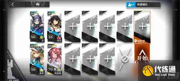 《明日方舟》新剿滅和視相博物館PM-7到PM-12關SSS級攻略