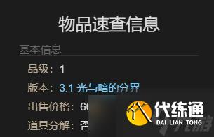 《最終幻想14水晶世界》青藍(lán)小手寵物獲得方法