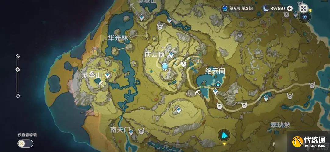 原神閑云技能怎么樣？原神攻略介紹