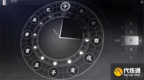 燕云十六声无相金身怎么得-无相金身获得途径