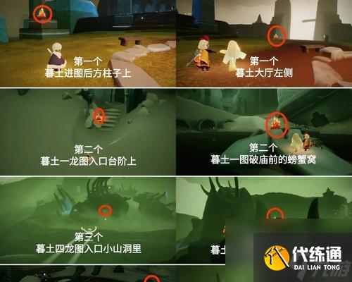 光遇蠟燭收集攻略（探索光遇世界）