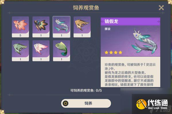 原神娜維婭值得抽嗎？原神攻略介紹