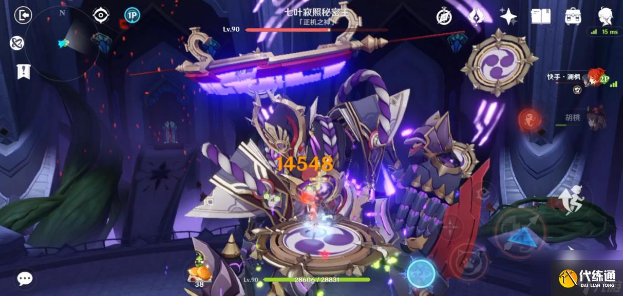 原神正機之神該怎么打