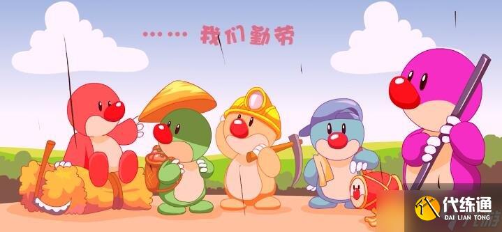 《摩尔庄园手游》番茄获取攻略