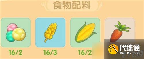 《摩尔庄园手游》埃里克斯位置介绍