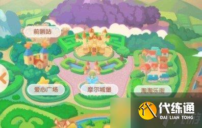 《摩尔庄园手游》红木获取攻略