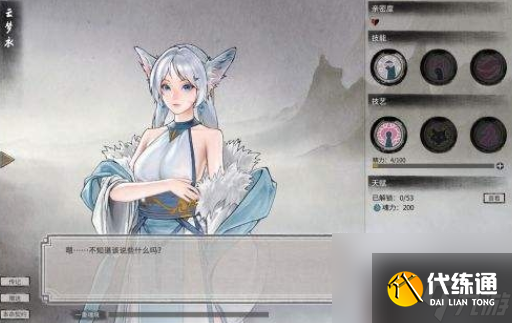 鬼谷八荒本命器灵推荐