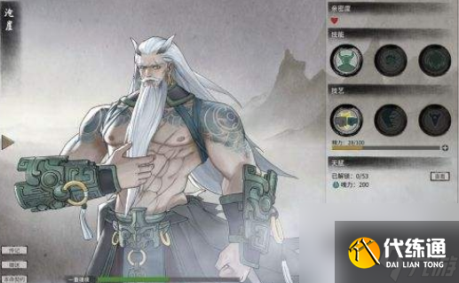 鬼谷八荒本命器灵推荐