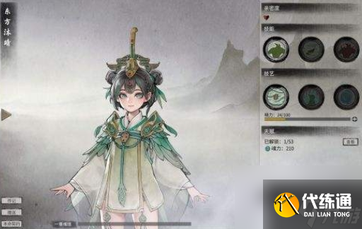 鬼谷八荒本命器灵推荐