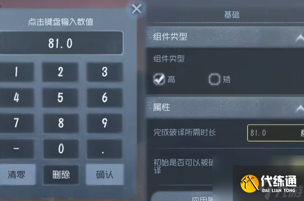 第五人格随笔浮想模式机关玩法攻略