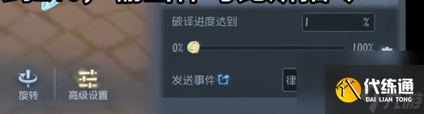 第五人格随笔浮想模式机关玩法攻略
