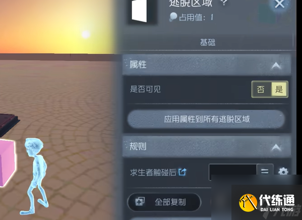 第五人格随笔浮想模式机关玩法攻略