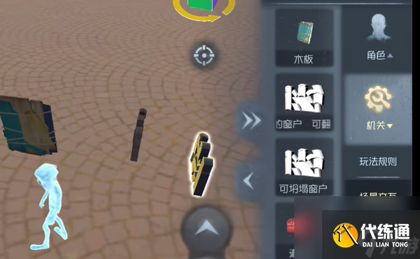 第五人格随笔浮想模式机关玩法攻略