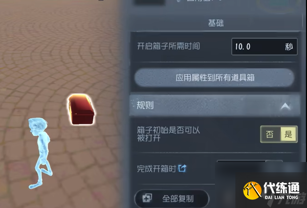 第五人格随笔浮想模式机关玩法攻略