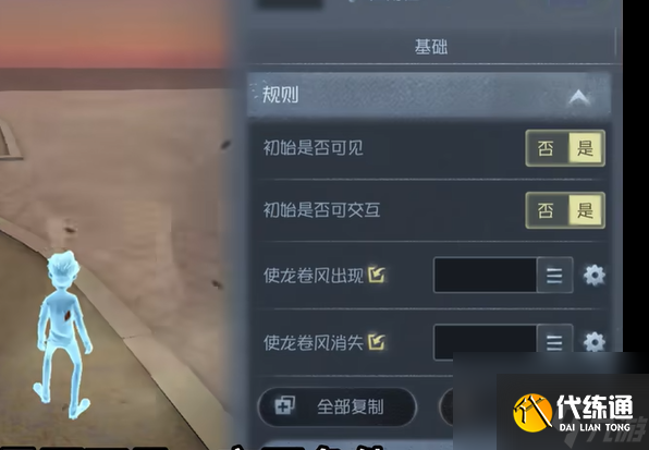 第五人格随笔浮想模式机关玩法攻略